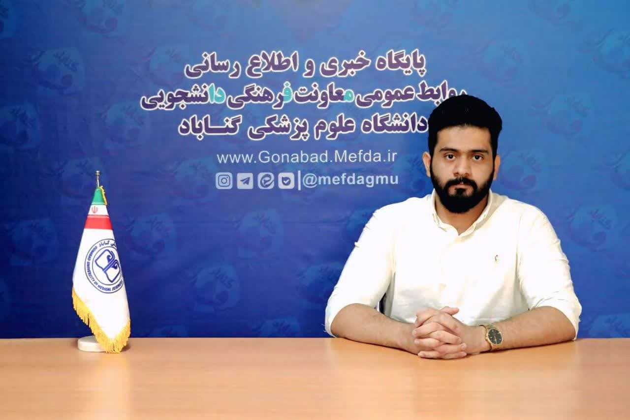 پژوهشگر برتر