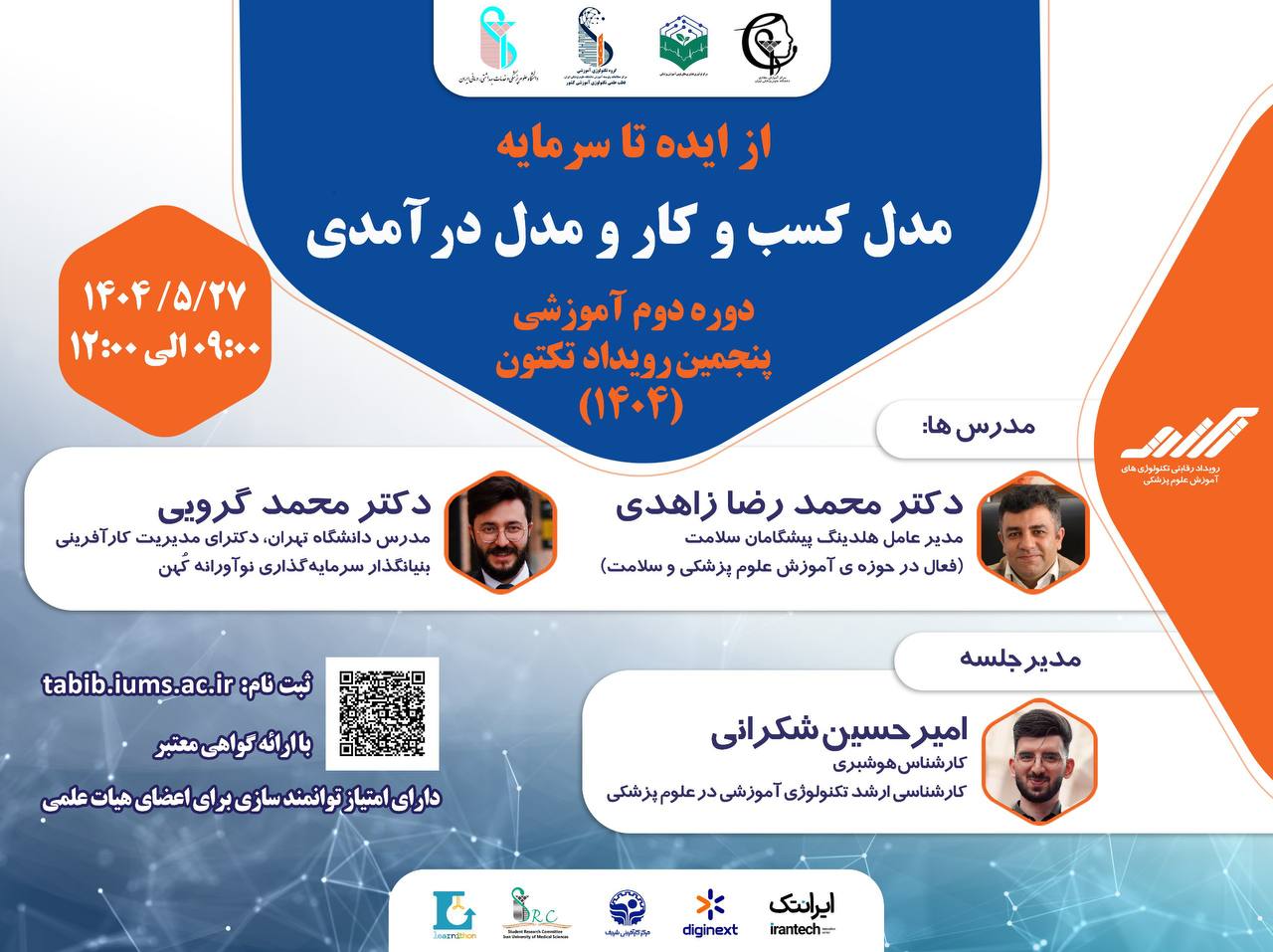 معرف