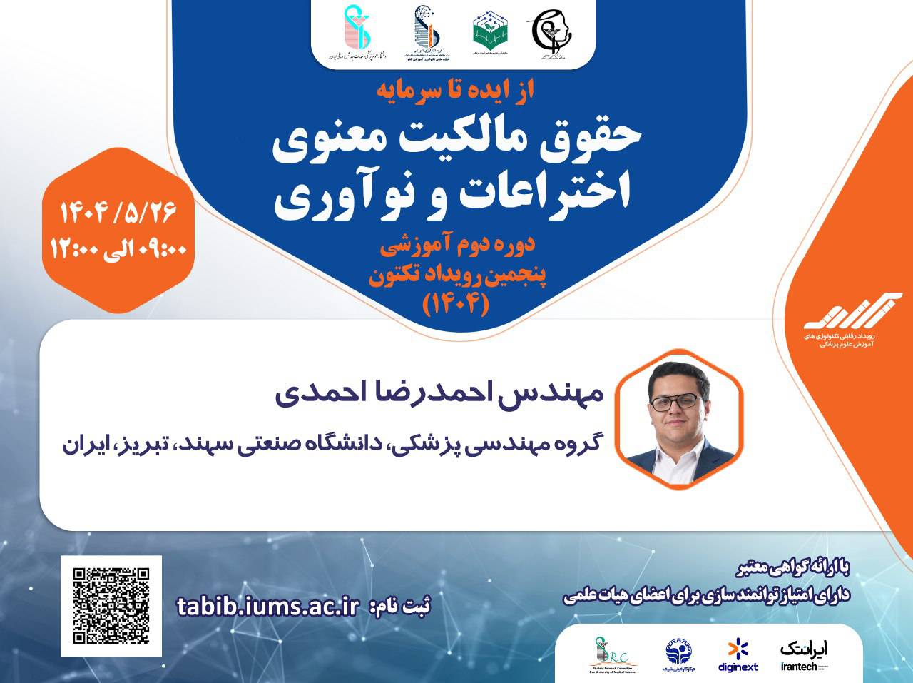 معرف